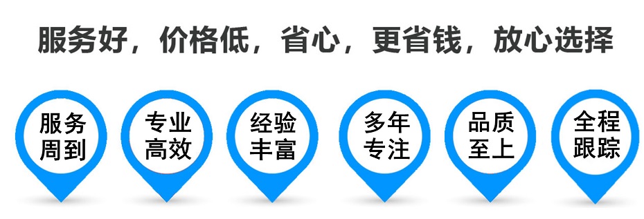 长子货运专线 上海嘉定至长子物流公司 嘉定到长子仓储配送